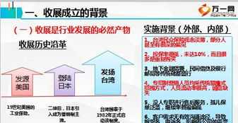 区域主管的工作总结 区域主管岗位技能培训总结