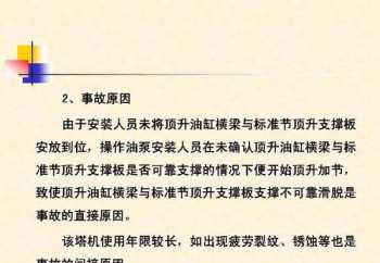 设备培训大纲的内容包括 设备培训大纲的内容包括哪些方面