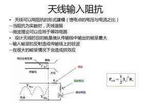 天线产品知识培训答案 天线产品知识培训答案