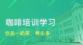 杭州高考培训学校 杭州高考培训课程学习