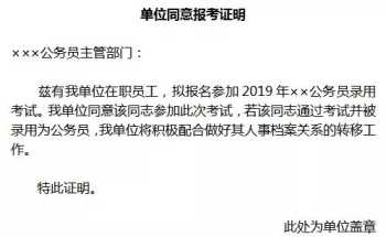 三支一扶离岗培训目标 三支一扶在岗培训