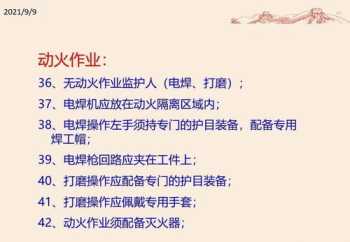 放射性废气如何处理 氮吹后残渣为什么用甲醇溶解