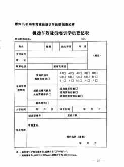 中学法律知识培训记录表 中学法律知识培训内容