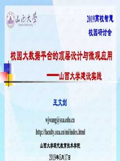 中央1号文件全文 山东省1号文件全文