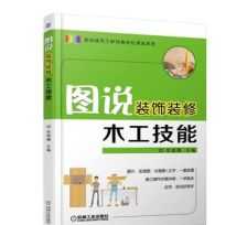 建筑工程材料知识培训课程 建筑材料课程内容总结