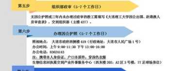 火锅新人入职培训流程 火锅店新员工培训流程和步骤