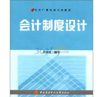 鞋帽企业财务管理制度 鞋业的财务风险