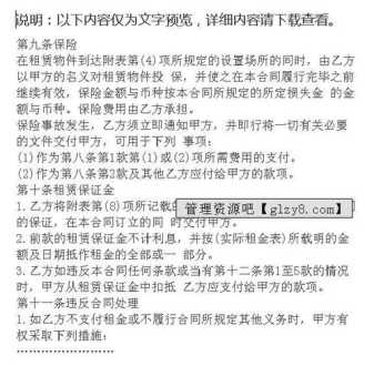 中国十大企业培训机构排名前十 中国十大企业培训机构排名