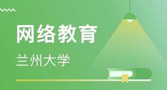 互联网线上培训公司 互联网培训公司排名