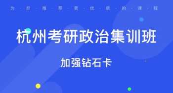 考研线下培训文案 考研培训销售话术900句