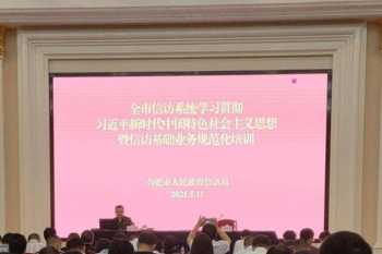 培训目标分为什么等级 培训目标分为什么等级呢