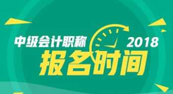 会计培训课程学习时间 会计培训班一般多久一节课