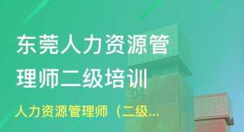 北京东青美容美发培训学校 北京东青美容美发培训学校学美容学费是多少