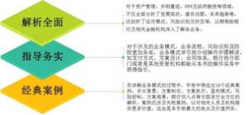 23个财务管理案例分析题 企业财务管理失败案例分析