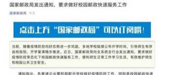 邮政内训师工作难点分析 邮政员工培训内容