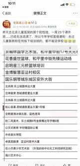 关于停止线下培训的通知 停止线下培训包括艺术类吗