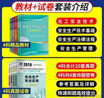 国家安全法律培训试卷 国家安全法知识考试