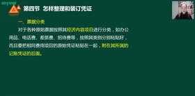 中小企业财务管理的研究意义 对中小企业财务管理的研究