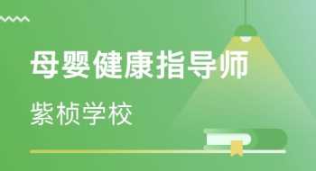 烟台 互联网 烟台互联网技术培训机构