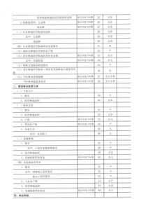 北京德国大使馆 国内去德国留学中介负责签证吗