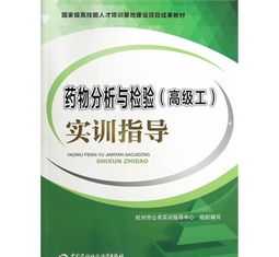 药物外渗考核试题及答案 药物外渗的培训内容