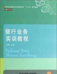 雅思作文评分标准 雅思写作评分标准，雅思写作最高多少分