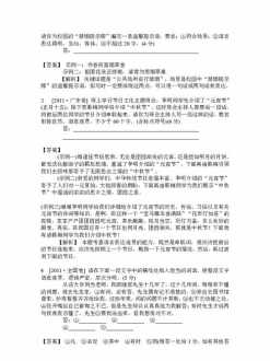 产品培训资料大纲 产品培训资料如何做