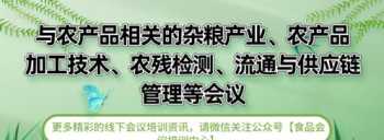 农业培训内容的建议和需求 农业培训有哪些方面