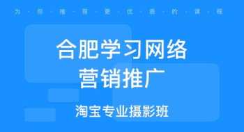 互联网营销师技能培训学习 互联网营销职业技能培训