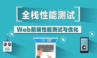 软件测试员培训学校 软件测试培训沧州