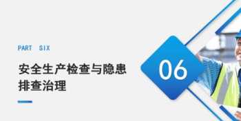 培训机构监事会坐牢吗 培训学校的监事法律责任