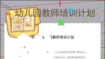 中美贸易磋商 为什么要先做贸易磋商