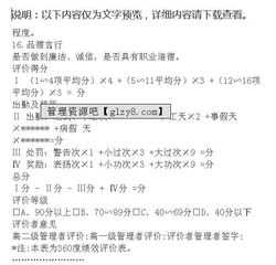 十大烈性农药 涕灭威杀虫剂的作用特点是什么