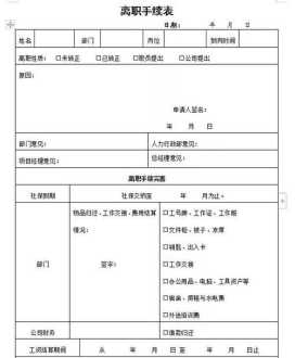 中国2021男足11号叫啥 第11名前锋