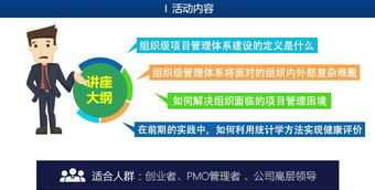 健全健康管理体系 建设健康管理体系的企业