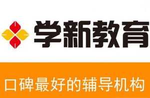 确保培训目标达成的方法 确保培训目标达成的方法包括