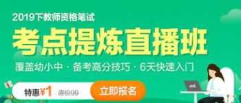 四川网络教育 怎样在教育局网上查学校