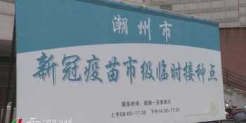 潮州有什么教育培训机构 潮州互联网培训职高学校