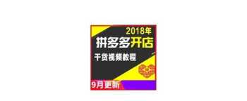 开网店的技巧运营培训内容 开网店的技巧运营培训内容是什么