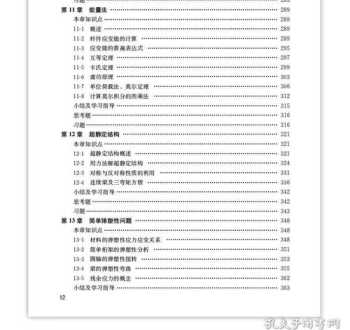 教育培训计划及目标范文 教育培训目标怎么写