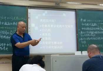 省骨干教师培训学费多少一年 省骨干教师培训学费多少