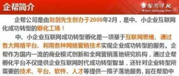 互联网企业老板培训内容 互联网企业培训心得体会总结