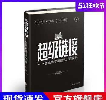 互联网企业老板培训内容 互联网企业培训心得体会总结