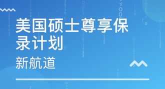 西安管理专修学院 西安管理培训课程