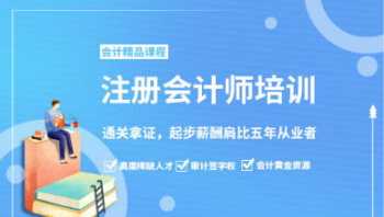 平面广告设计师培训 学平面广告设计专业培训