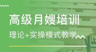 家政的培训内容口诀怎么写 家政的培训内容口诀