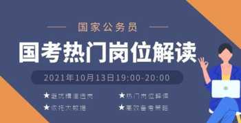 国家职业资格考试网官网登录 国家职业资格考试网官网登录入口