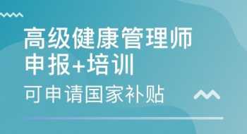 东营企业职业健康管理招聘 东营企业职业健康管理招聘