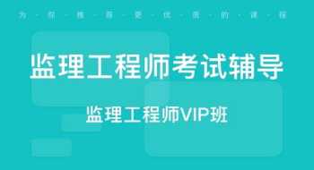 公司工程管理培训视频课程 工程管理类培训