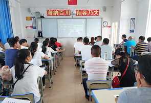 中小学教师全员远程培训 中小学教师全员远程培训主题,音乐教师如何高效课堂